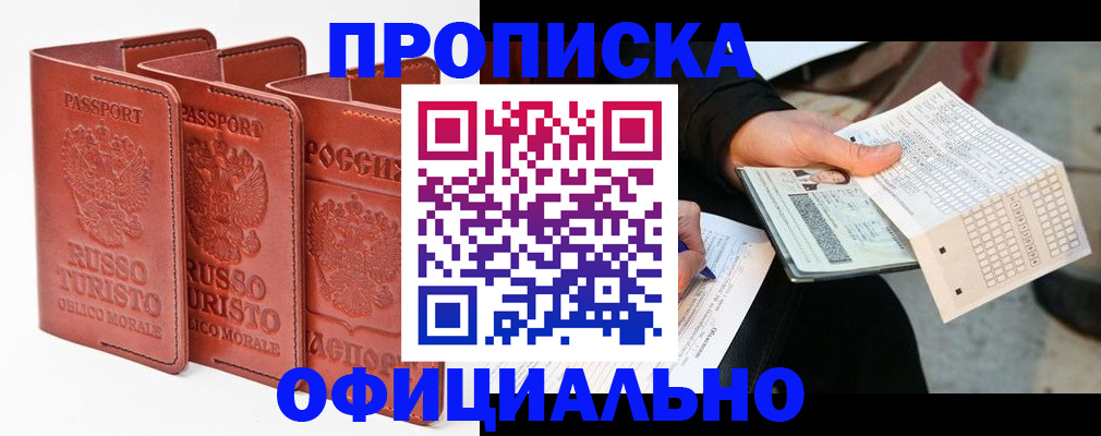 регистрация для школы в Шумерле