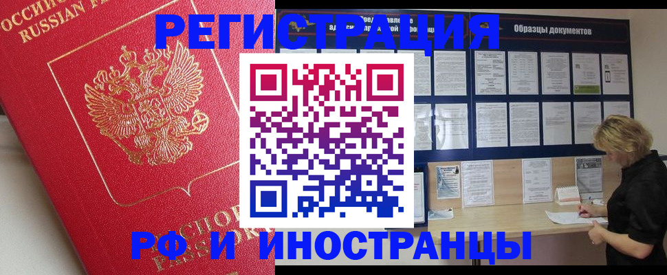 регистрация для школы в Шумерле